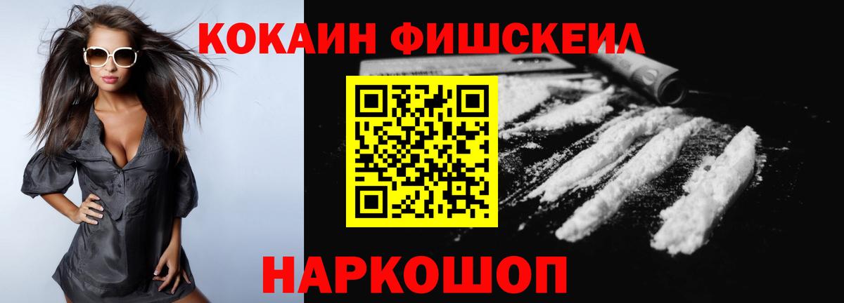 Кокаин 99%  КОКАИН Эквадор  Братск  Вход с VPN 