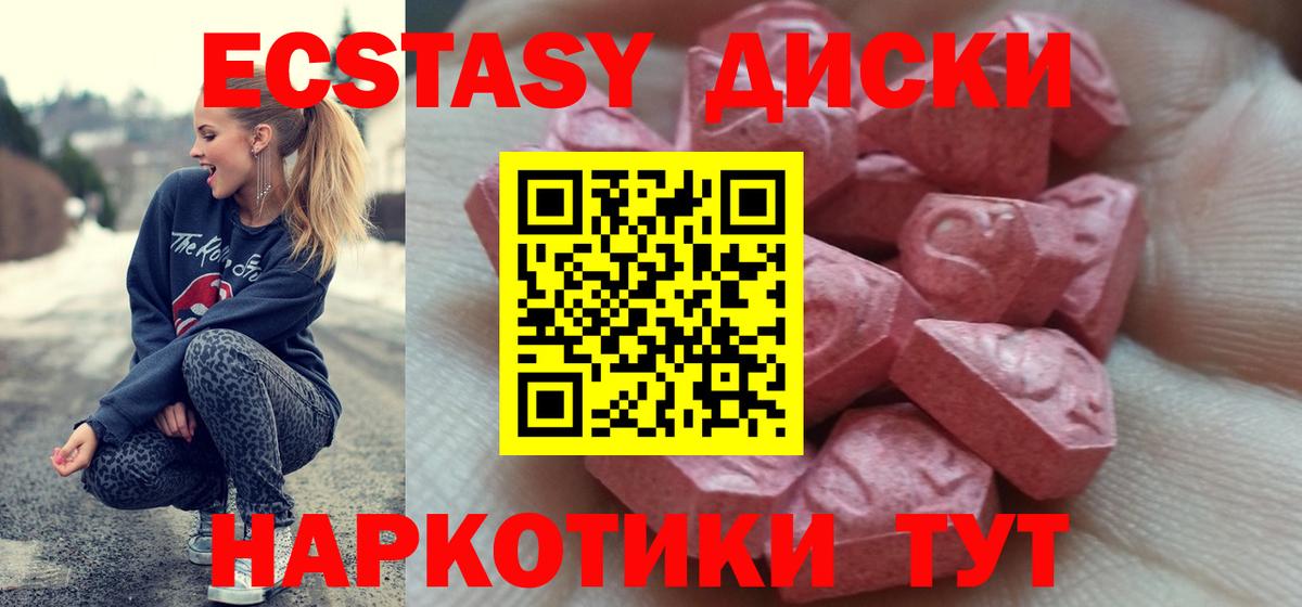 Братск  Экстази  ЭКСТАЗИ бентли  OMG вход  ЭКСТАЗИ 280мг  Вход с VPN 