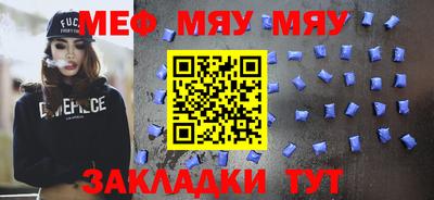 mix Апшеронск