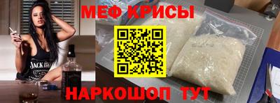 mix Апшеронск