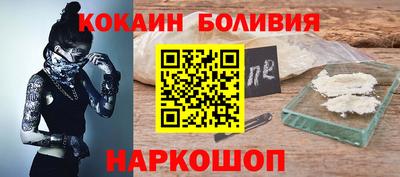 марки nbome Аргун