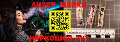 mix Апшеронск