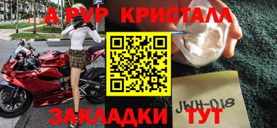 кокаин перу Апрелевка
