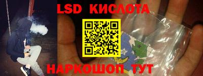 кокаин перу Апрелевка