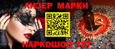 марки nbome Аргун