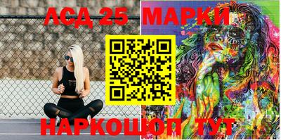 марки nbome Аргун