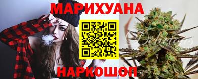 марки nbome Аргун
