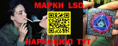 марки nbome Аргун