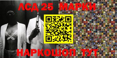 марки nbome Аргун