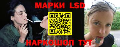 кокаин перу Апрелевка