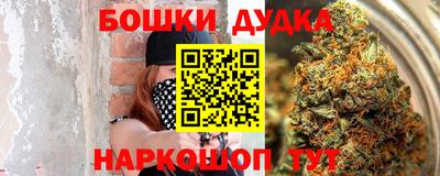 марки nbome Аргун