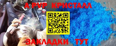 mix Апшеронск