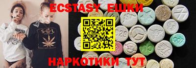 марки nbome Аргун