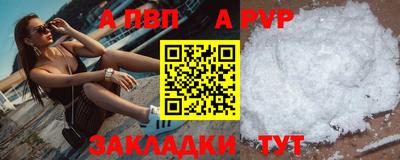 кокаин перу Апрелевка