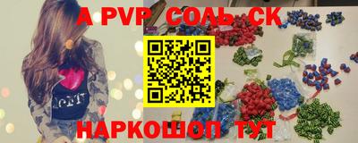 марки nbome Аргун