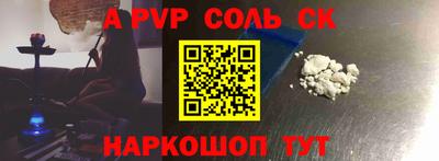 кокаин перу Апрелевка