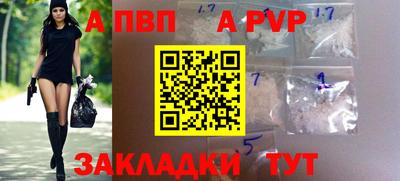 марки nbome Аргун