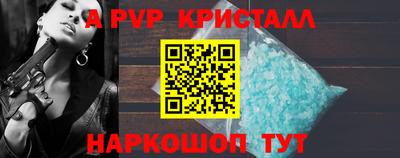 марки nbome Аргун