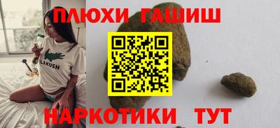 марки nbome Аргун