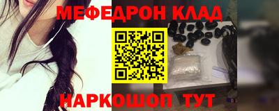 кокаин перу Апрелевка