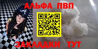 mix Апшеронск