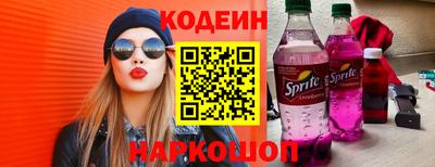 марки nbome Аргун