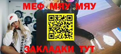 mix Апшеронск