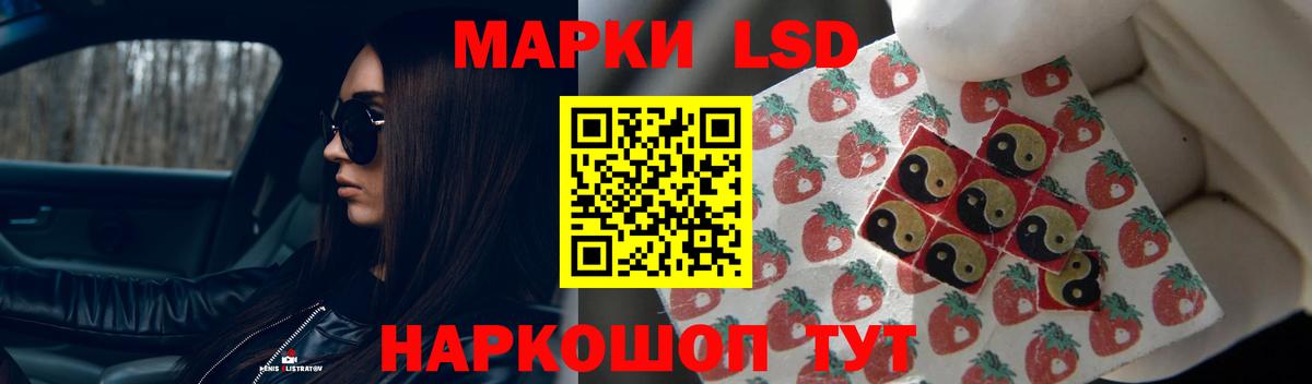 Братск  LSD-25 экстази  LSD-25 экстази ecstasy  Вход с VPN  LSD-25 экстази ecstasy 