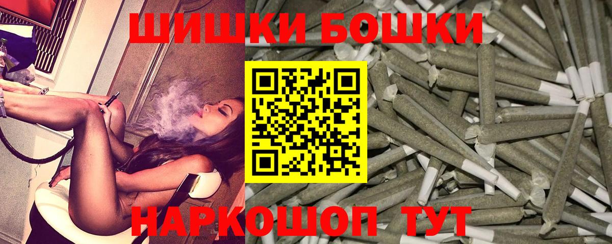Бошки марихуана Bruce Banner  Шишки марихуана MAZAR  Братск  Шишки марихуана планчик  Вход с VPN 