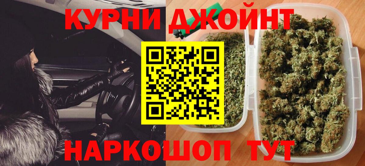 Конопля марихуана Братск